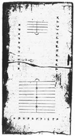 salamis tablet